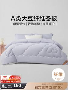 Boyang Одеяло стеганое 200х230 см, наполнитель соевый пух, цвет серо-голубой