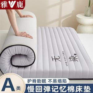 Yalu Матрас латексный 180х200 см, толщина 5 см, цвет Wudan - Straight Gray