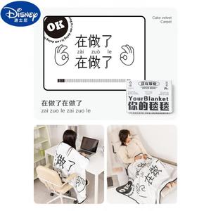 Disney Плед для сна 110х150 см, флисовая подкладка, утолщенный