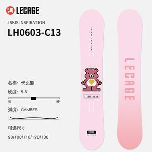 Детский сноуборд LECAIGE All-Mountain KABIXIONG, набор с ботинками, креплениями и шлемом, 100 см