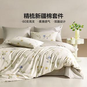 LUOLAI HOME Простыня 150x215 см, 60S чесаный хлопок, цветочный принт с любовными стихами, подарочная упаковка