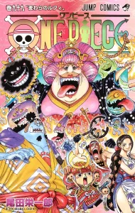 One Piece 99 (Jump Comics)