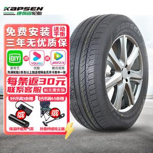 Hankook Шины 215/70R16 100H HP7 Giti