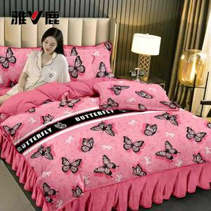 Yalu Комплект постельного белья 4 предмета, пододеяльник 220x240 см, юбка на кровать 200 см, розовый, терморегуляция, нежный