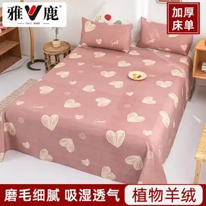 Yalu Простыня на резинке 230х230 см для кровати 1.8 м, флис Sweet Heart