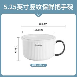 Jieyunmao Peisen Пищевой контейнер с двумя ручками, керамический с крышкой, большой ланч-бокс, герметичный контейнер для микроволновки, миска для лапши, 25 см, черная линия