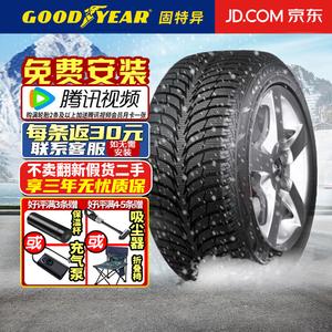 Зимние противоскользящие шины Goodyear UG ICE+ 235/45R18 98T