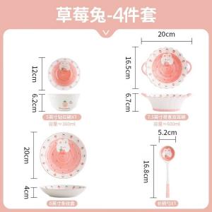 Ceramics Набор посуды Popular Strawberry Rabbit из 4 предметов для одного человека: керамическая миска, тарелка и палочки для еды