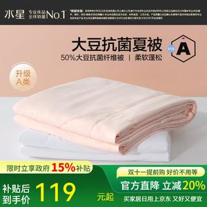 Mercury Home Textiles Одеяло 200х230 см, наполнитель 50% соевого волокна, ткань класса А, антибактериальное