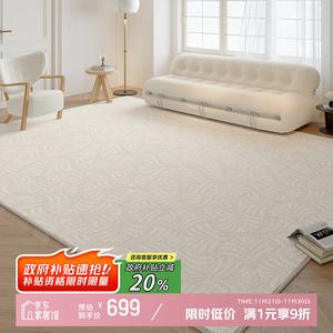 Y U-LIVE Ковер 300х450 см для гостиной и спальни, кремовый, роскошный, моющийся, водонепроницаемый, вельвет