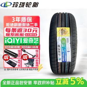 Chiyuanhengxin Шины Linglong green-max hp050 165/70R14 81h Giti