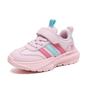 Детские кроссовки для бега Binary, розовый/фиолетовый