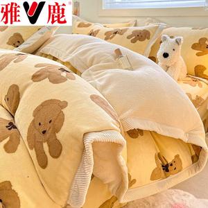 Yalu Комплект постельного белья 1.2м, 3 предмета: пододеяльник 150x200 см