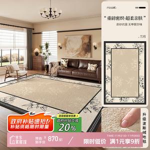 Y U-LIVE Ковер 300х400 см для гостиной, винтажный французский ретро стиль, моющийся, светлая роскошь, Sofa Coffee Table Light Luxury High-End Feel Rug, S Faux Wool-Lan Moon