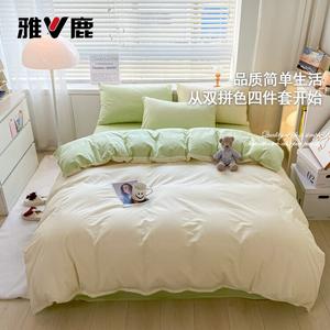 Yalu Комплект постельного белья 1,5 м, 4 предмета, пододеяльник 150x200 см