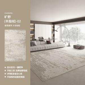 AOVOC Ковер 200х340 см для гостиной/спальни в итальянском стиле, waterproof, stain-resistant, из мутон фэт вельвет