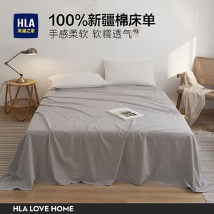 Hailan House Простыня из хлопка 245х270 см, цвет Light Gray, 40 нитей
