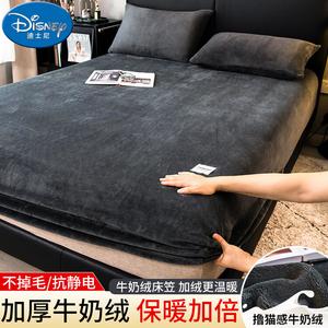 Disney Простыня на резинке 90x200 см, флис, цвет Bubao - Dark Gray, 2 предмета