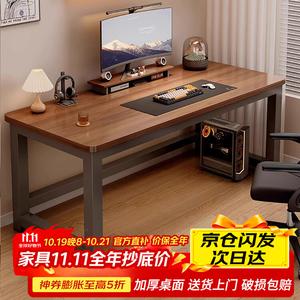 Компьютерный стол Xinyanzhizhuyi 140x60 см, домашний офисный, письменный, игровой, для спальни, цвет dark walnut, каркас из 40 мм углеродистой стали