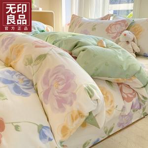 MUJI Комплект постельного белья 1.2м, 3 предмета: пододеяльник 150x200 см