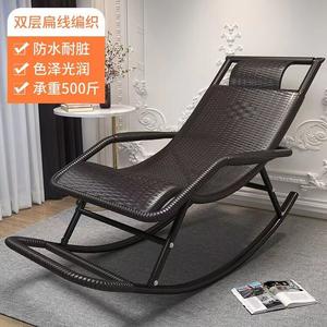 Fantasy Кресло-качалка из ротанга для отдыха, классическая модель, черное, двойной слой, ручное плетение