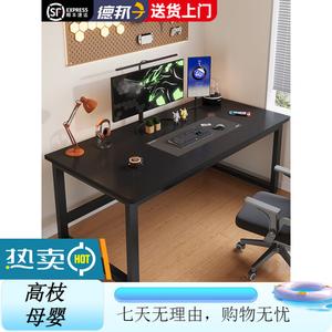 Компьютерный стол Xinmeikai 120x80 см, черная рама + карбон, столешница 16 мм