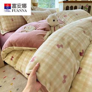 FUANNA Комплект постельного белья 4 предмета, 180 см, пододеяльник 200x230 см