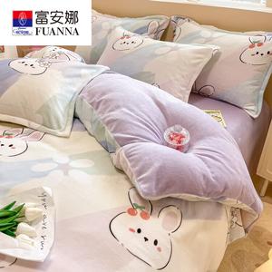 Fuanna Комплект пододеяльника из молочного вельвета на зиму, 3 предмета (пододеяльник 200х230 см, 2 наволочки), цвет Qingtiantu