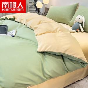 Antarctic Комплект постельного белья 1.5-спальный, простыня 150*200 см, пододеяльник 150*200 см, травяной зеленый + светло-верблюжий