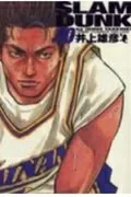 Slam Dunk Complete Edition 10 (Jump Comics Deluxe)