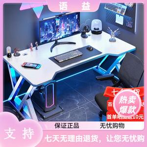 Компьютерный стол Aolunfute Xueshanbai 120x60 см для дома и офиса, игровой, с текстурой Gaming