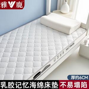 Yalu Матрас латексный 90х200 см, толщина 6 см, модель NEW Huizigebai