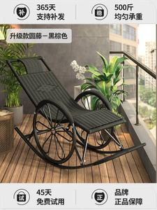 Fantasy Кресло-качалка из ротанга для отдыха и сна, цвет brown and black, с маской для сна