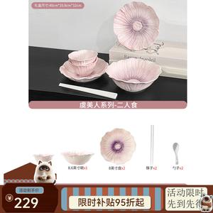 DearDali набор посуды подглазурный цвет 2025 новый стиль миски и тарелки для дома или подарок на новоселье Jiao 2-персонный набор - подарочная упаковка 9 предметов