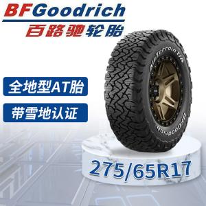 Bfgoodrich Шины 275/65R17 white lettering, 118/115s (ko2/ko3 randomly), подходят для Toyota Land Cruiser и Lexus
