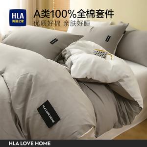 Hailan House Комплект постельного белья 4 предмета: пододеяльник 200x230 см, простыня 230x250 см