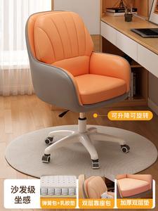 Компьютерное кресло Xihao с регулируемой спинкой, подлокотниками и когтеточкой для кошек, [Upgraded Spring Package + Latex Pad], Nylon Cat Scratch 6 Nylon Foot Fixed Armrest