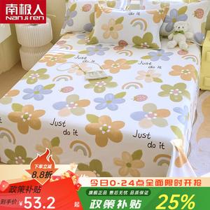 Antarctic Простыня из чистого хлопка 200х230 см, высокая плотность, цвет Warm and Comfortable like Summer