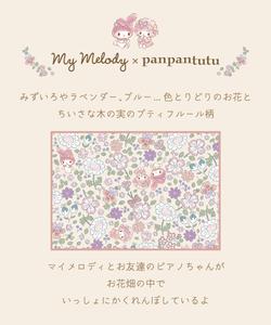 Сумка для обуви с оборками Cinnamoroll/My Melody/Solid Panpantutu, цвет My Melody Petit Fleur