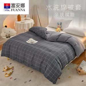 Fuanna Пододеяльник 180х200 см из японского стираного хлопка, цвет Graphite Gray Grid