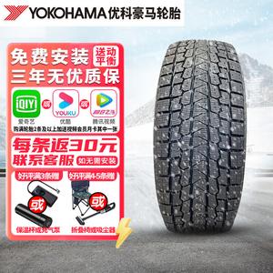 Chiyuanhengxin Шины 215/50R17 Youke Haoma Yokohama Winter противоскользящие Snow Tire, IG53 Premium Plus Giti