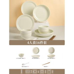 Ink color Набор белых керамических мисок и тарелок с подглазурной росписью French Underglaze Color на 4 персоны, 16 предметов