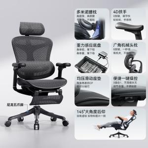 SIHOO C100_Yao Black эргономичное кресло для офиса и гейминга с 4D подлокотниками и подставкой для ног