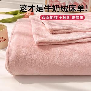 Yalu Простыня 160х230 см из молочного велюра, цвет Light Pink, утепленная