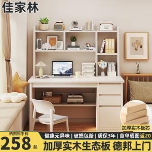 Комплект стол и стул 100 см теплый белый Zhenyanxuan Dianxuan из массива дерева с полкой