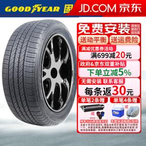 Goodyear Шины 225/55R17 97V Assurance Fuel Max, подходят для Buick Regal и Buick LaCrosse