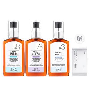 Набор из 3 флаконов эфирных масел lubosen для ухода за волосами контроль пушистости разглаживание стойкий аромат RAIP