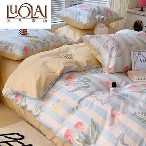 LUOLAI HOME Комплект постельного белья 4 предмета, 180 см, простыня, пододеяльник 200x230 см, расчесанный хлопок, Tulip Rabbit