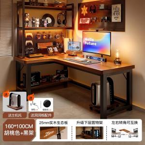 Угловой компьютерный стол Naijia (Naijia) 160x100 см, L-образный стол с перфорированной полкой, офисный, игровой, из массива дерева 25 мм