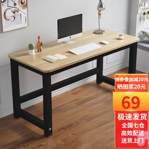 Компьютерный стол Aolunfute 80x50x74 см, малый для компактной спальни, домашний письменный, простой офисный и учебный, длинный, черная рама с текстурой дерева